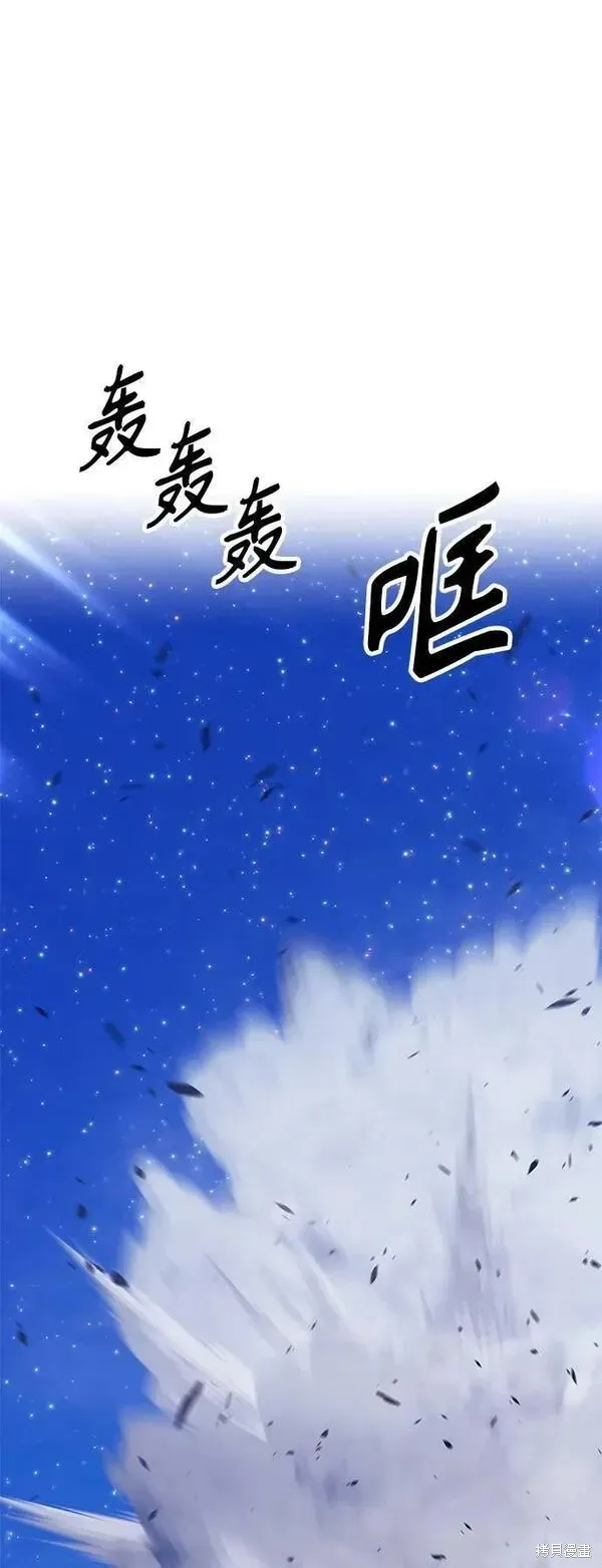 第70话 第291页