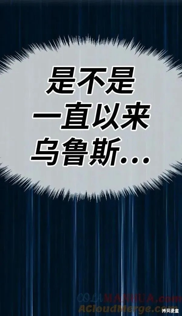 第70话 第293页