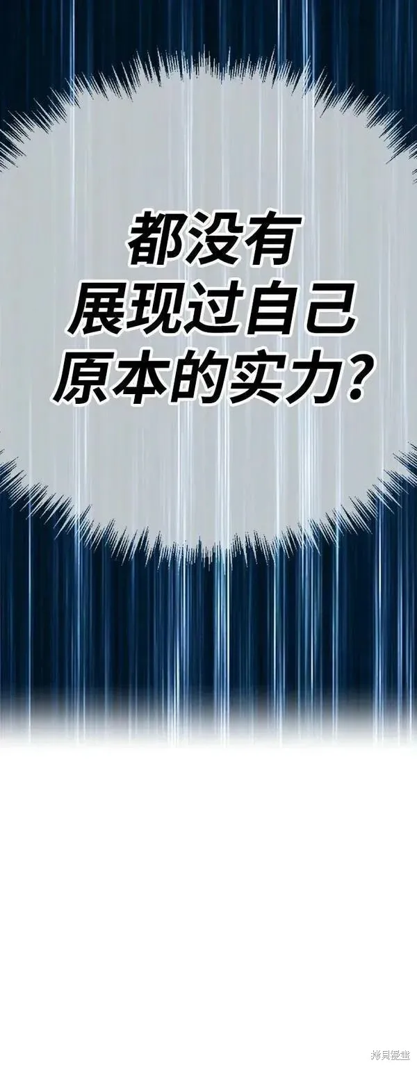 第70话 第294页