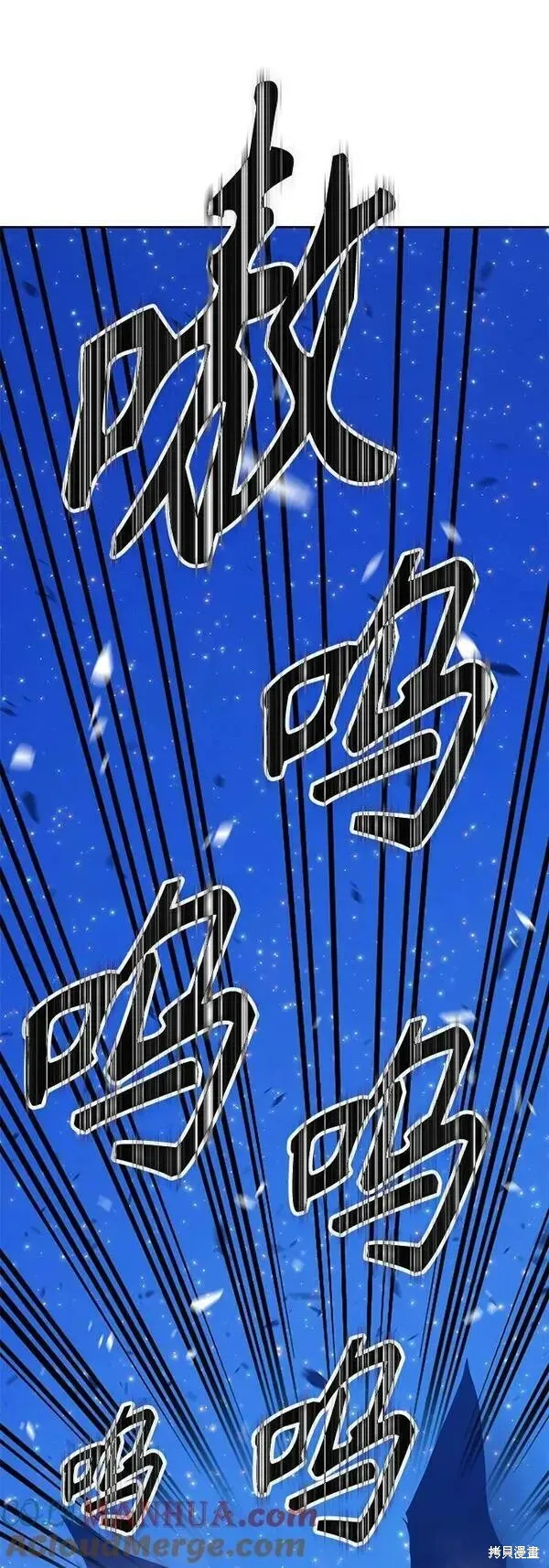第70话 第297页