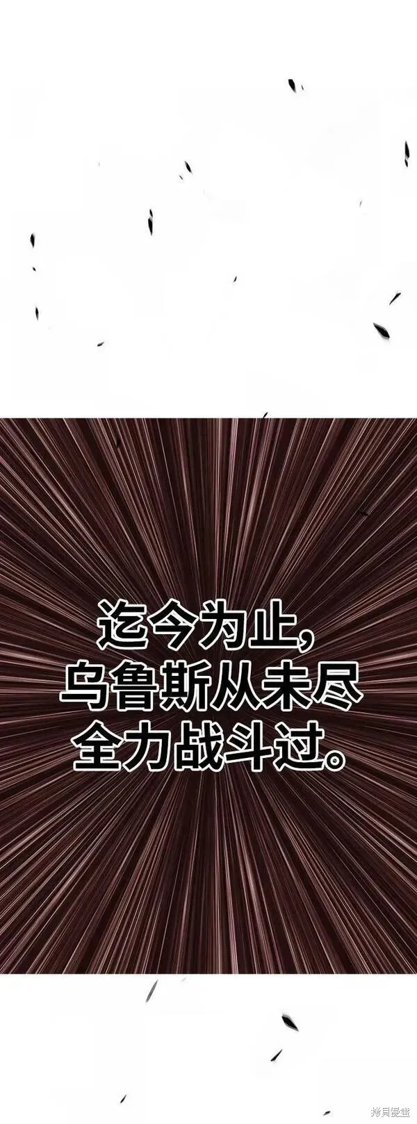 第70话 第299页