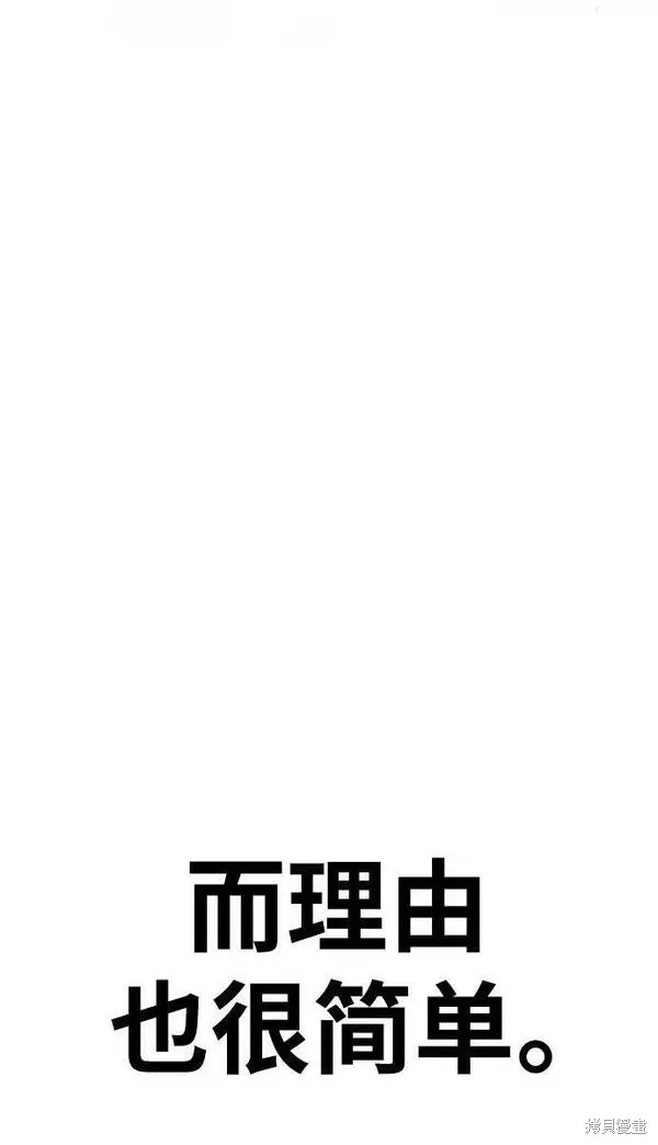 第70话 第300页