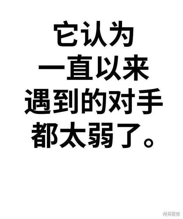 第70话 第302页