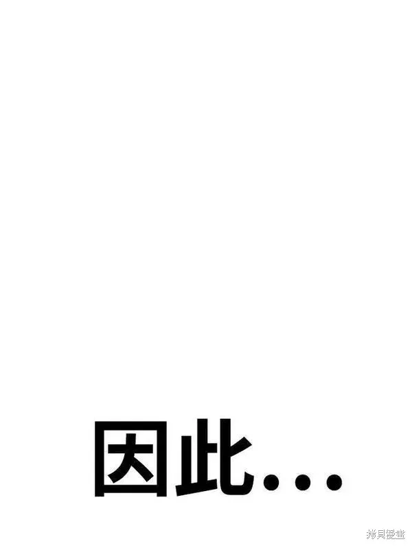 第70话 第303页