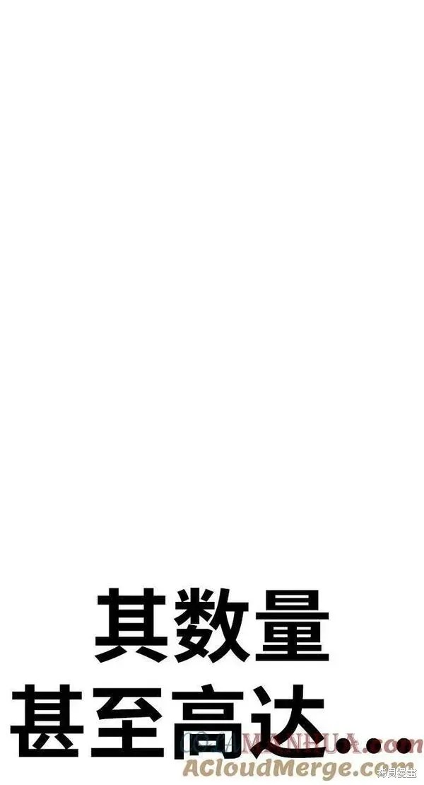 第70话 第305页