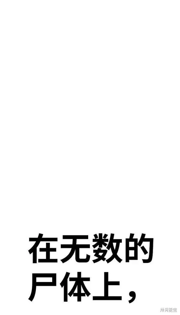第70话 第308页