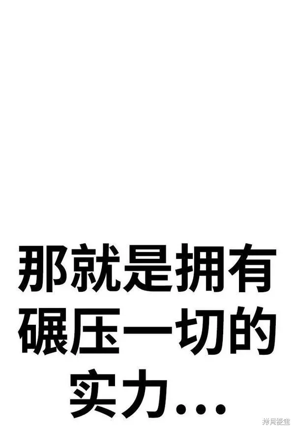 第70话 第310页