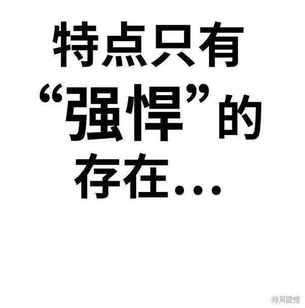 第70话 第312页