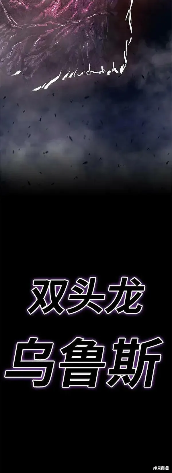 第70话 第318页