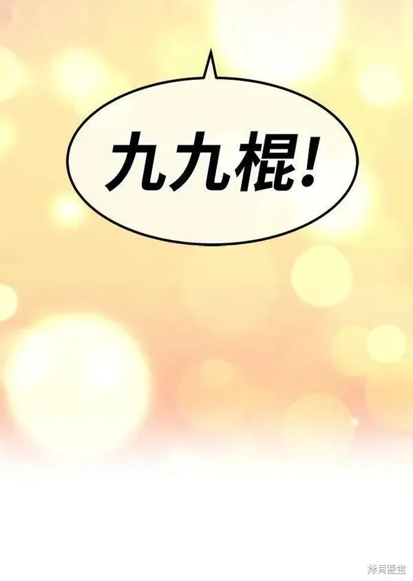 第70话 第322页
