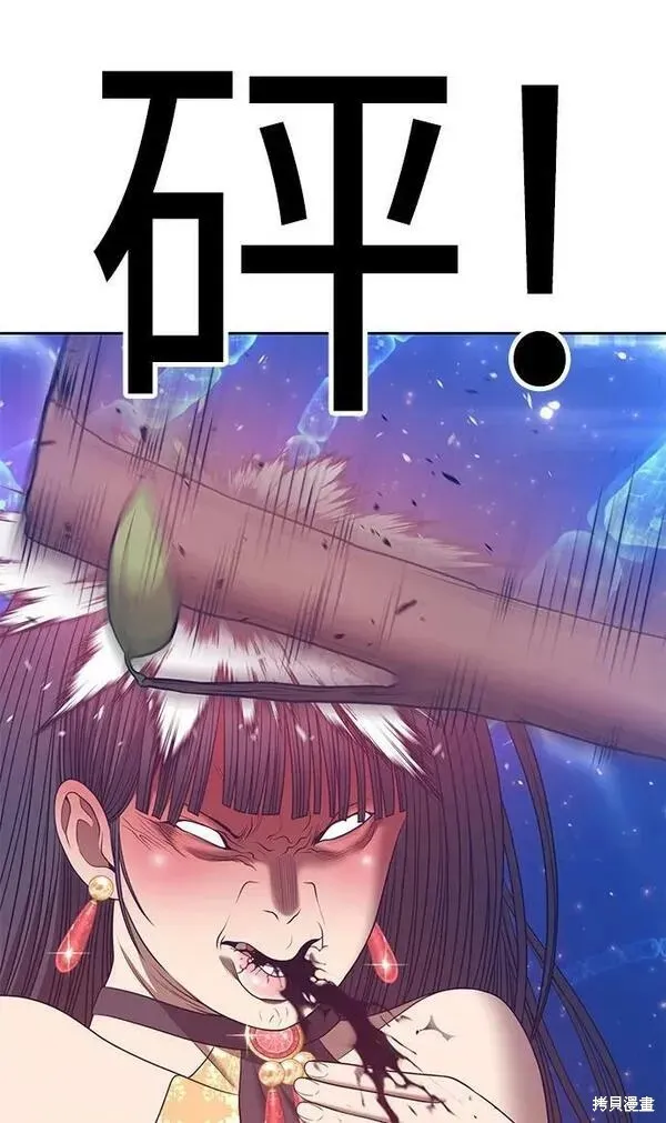 第69话 第7页