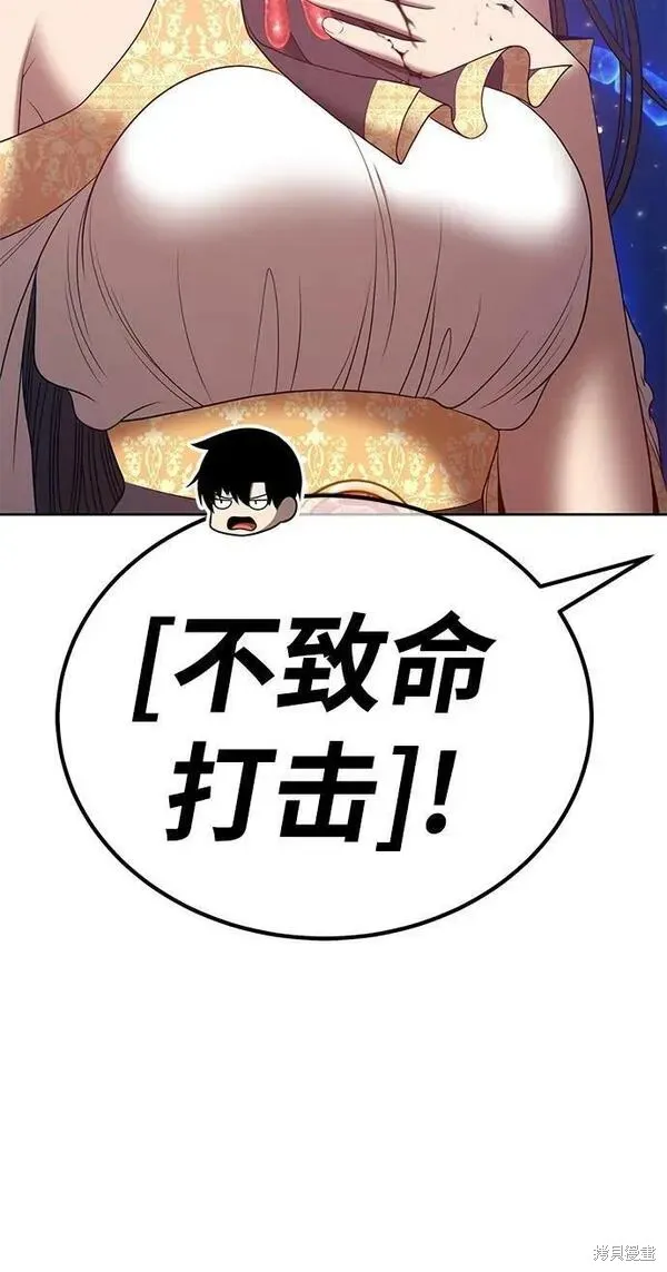 第69话 第8页