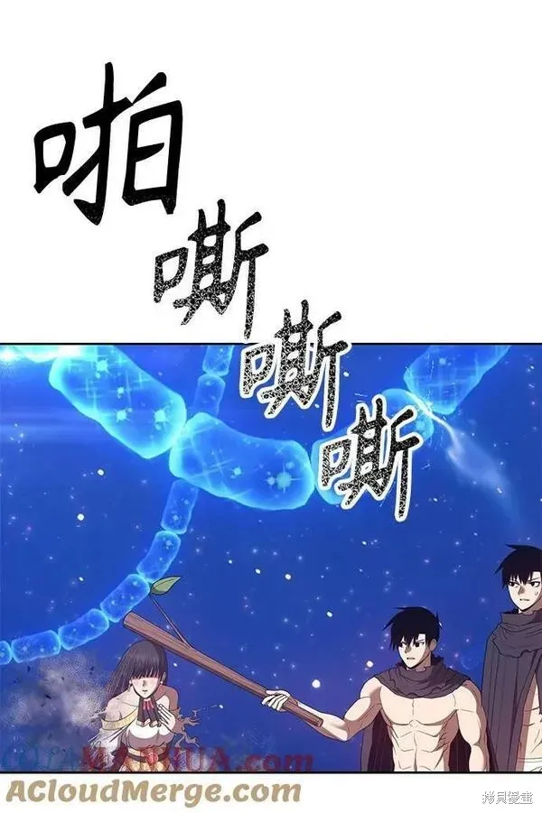 第69话 第9页
