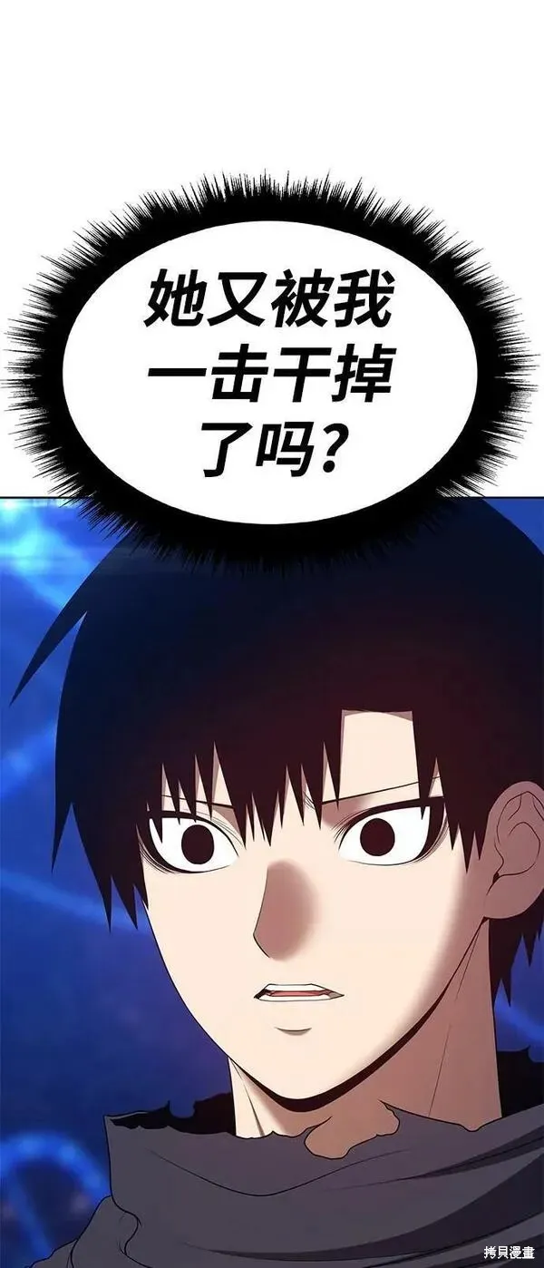 第69话 第10页