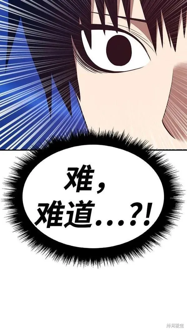 第69话 第12页