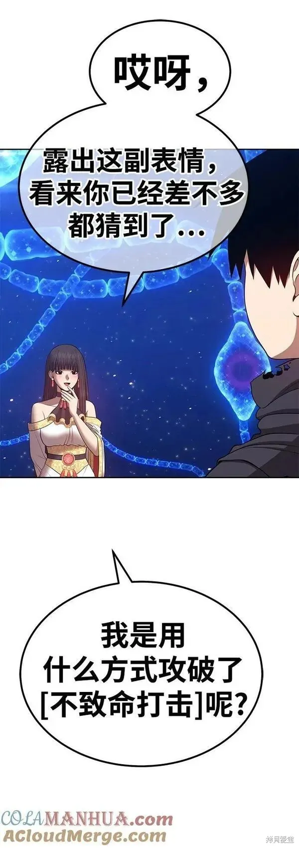 第69话 第13页