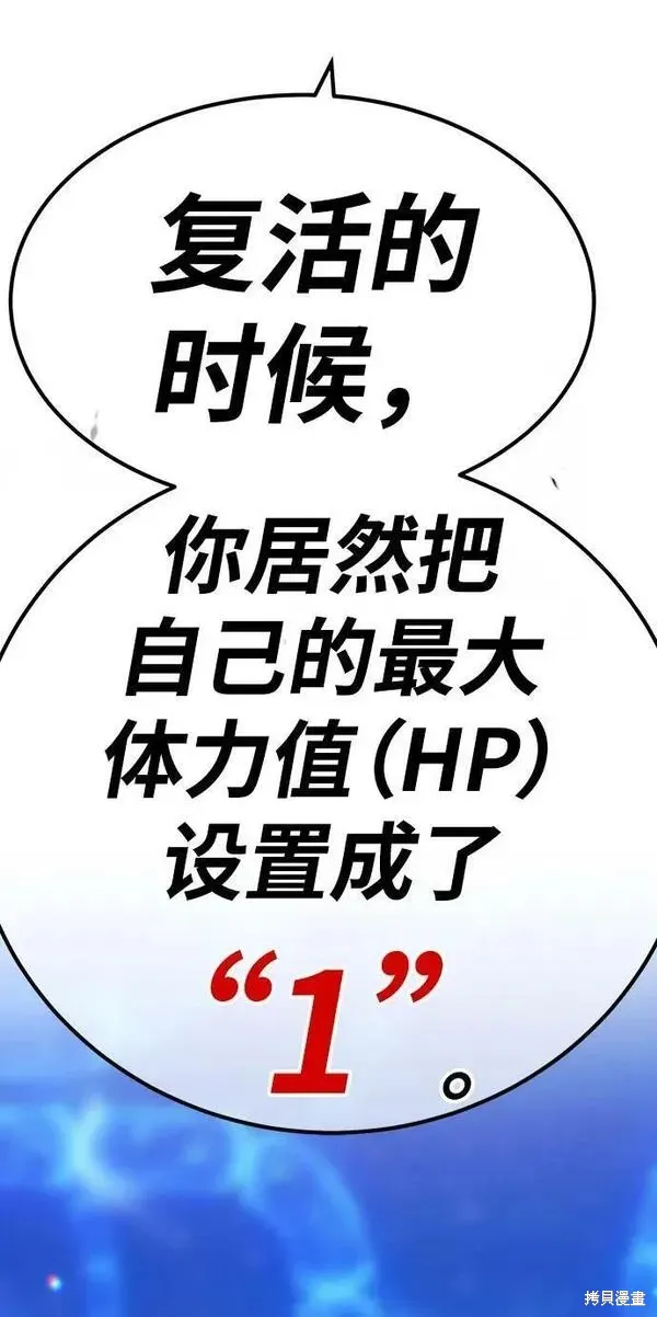 第69话 第15页