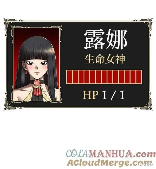 第69话 第17页