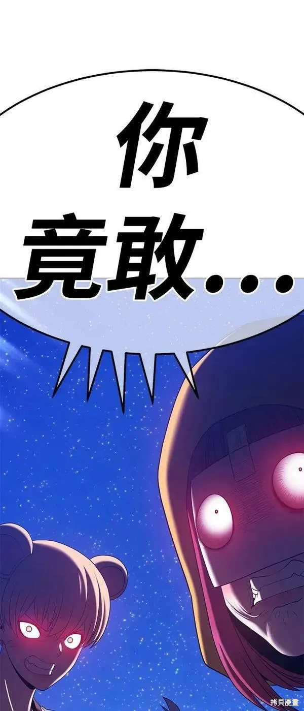第69话 第23页
