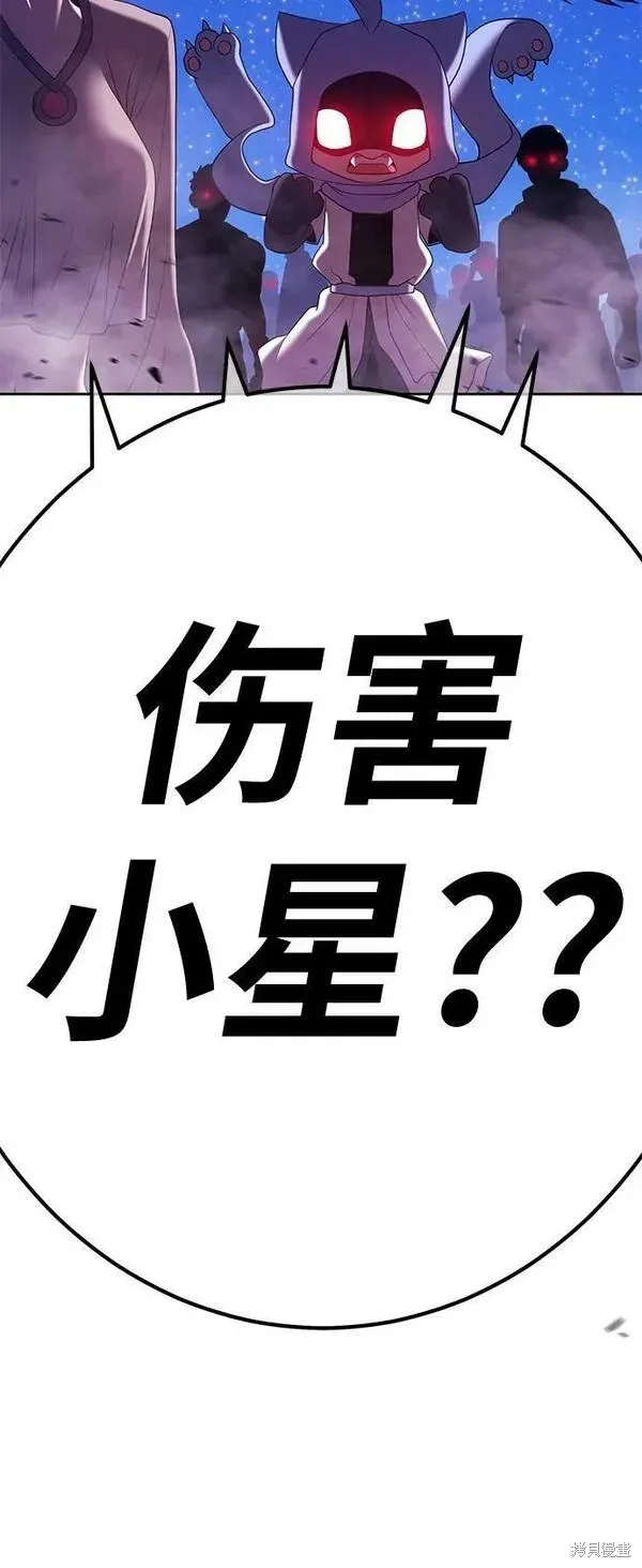第69话 第24页