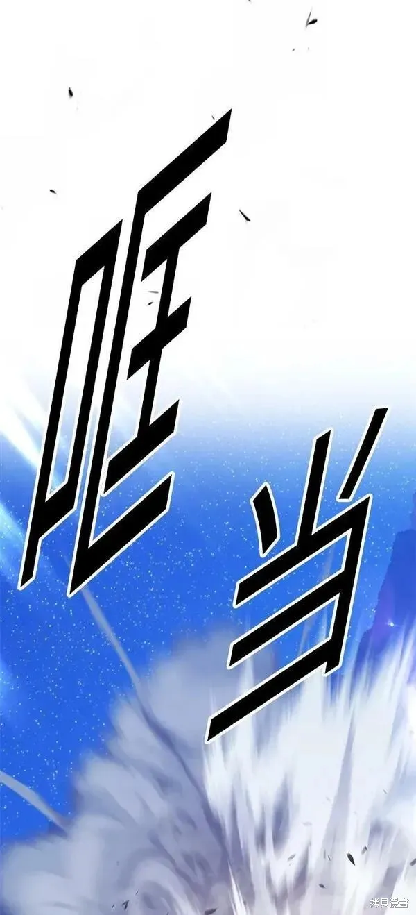 第69话 第27页