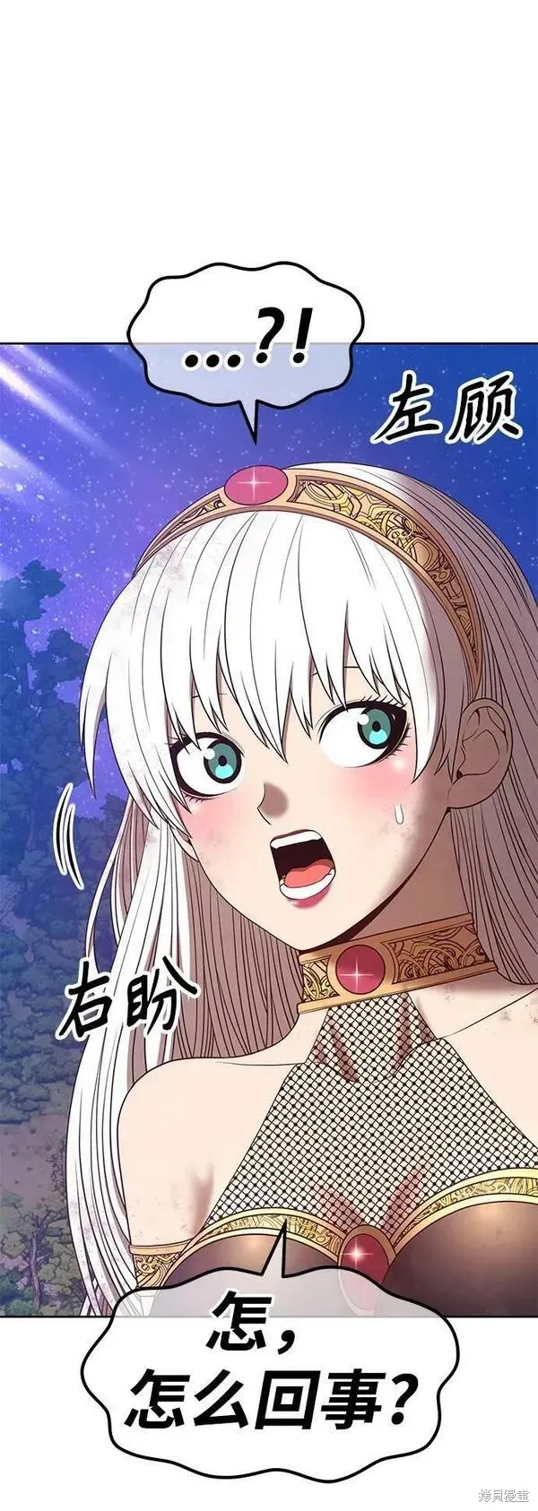 第69话 第38页