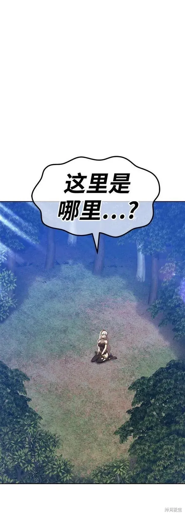 第69话 第39页