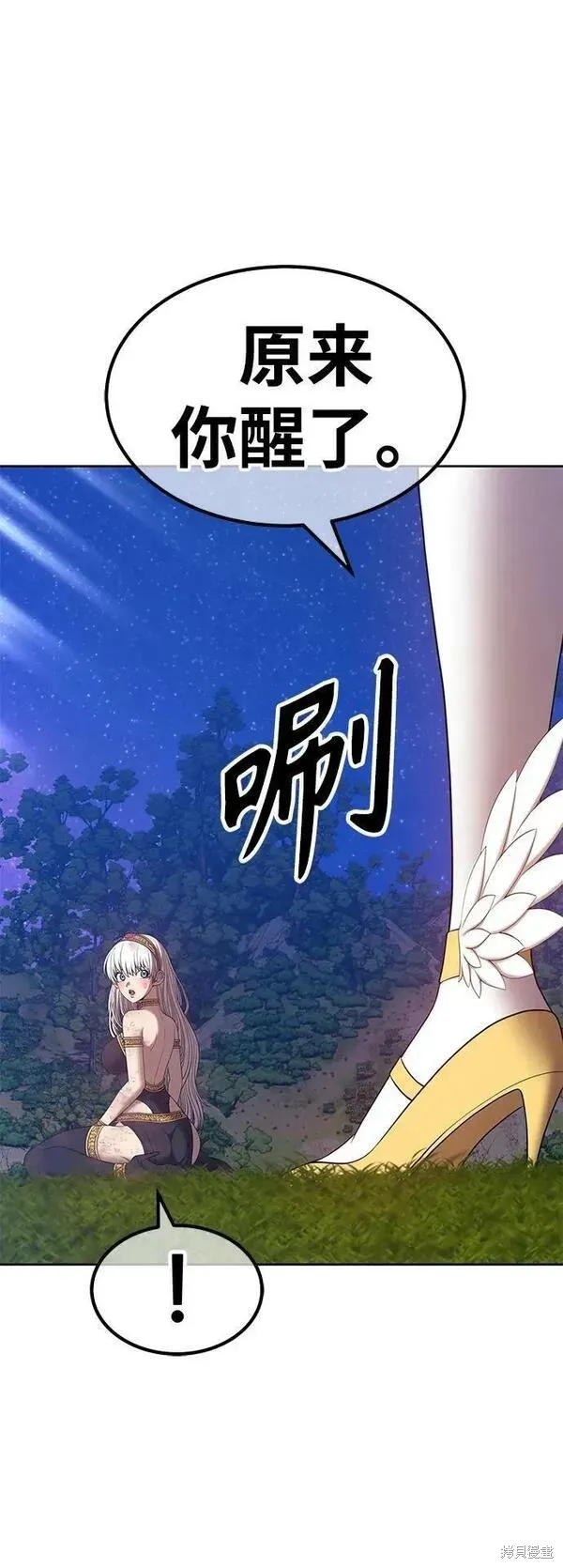 第69话 第40页