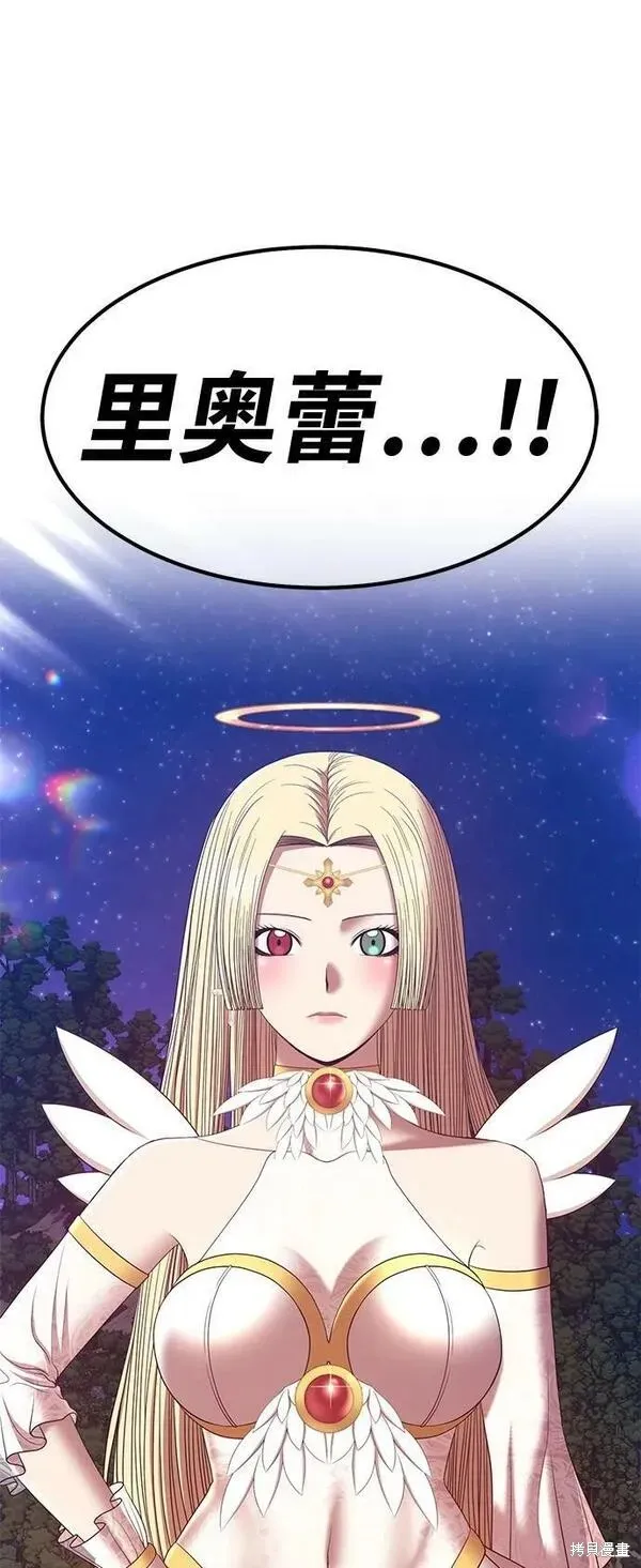 第69话 第42页