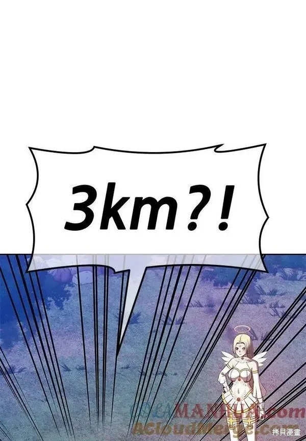第69话 第45页