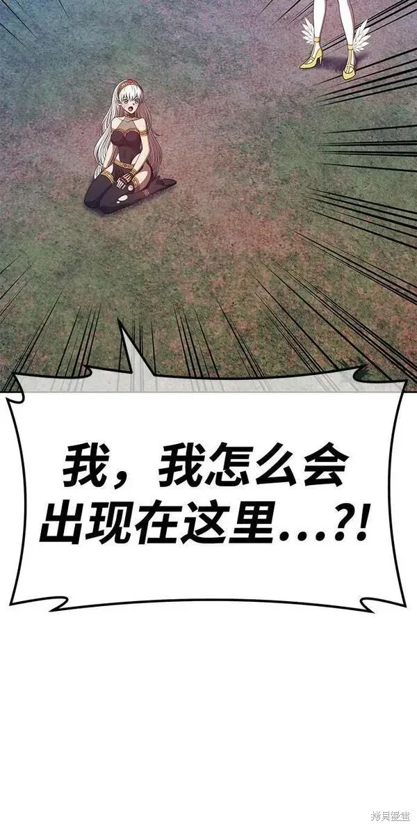 第69话 第46页
