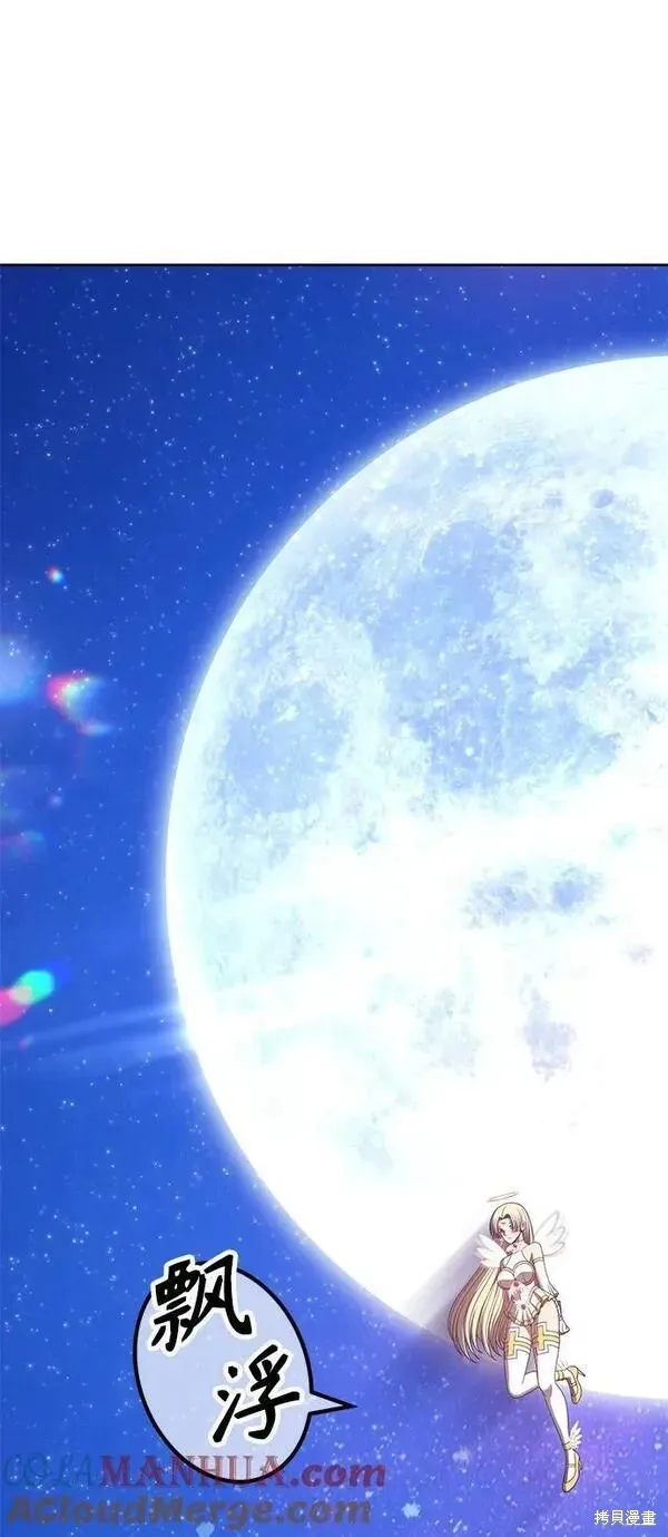 第69话 第49页