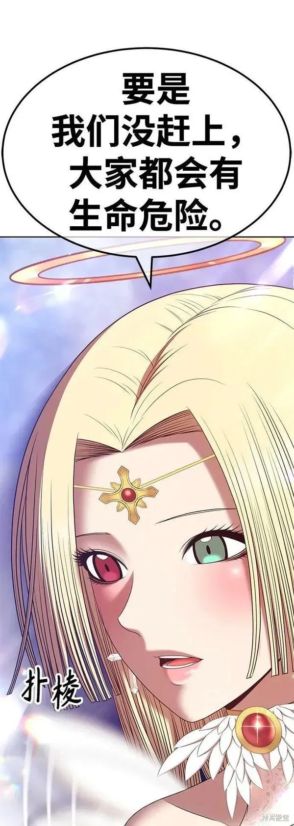 第69话 第52页