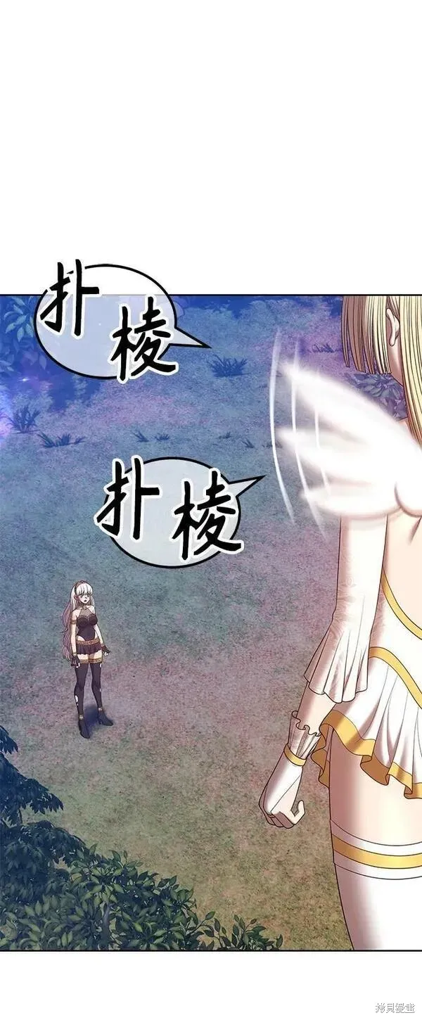 第69话 第54页