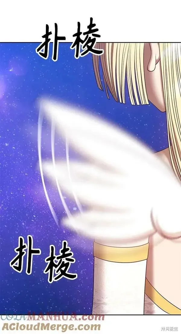 第69话 第57页