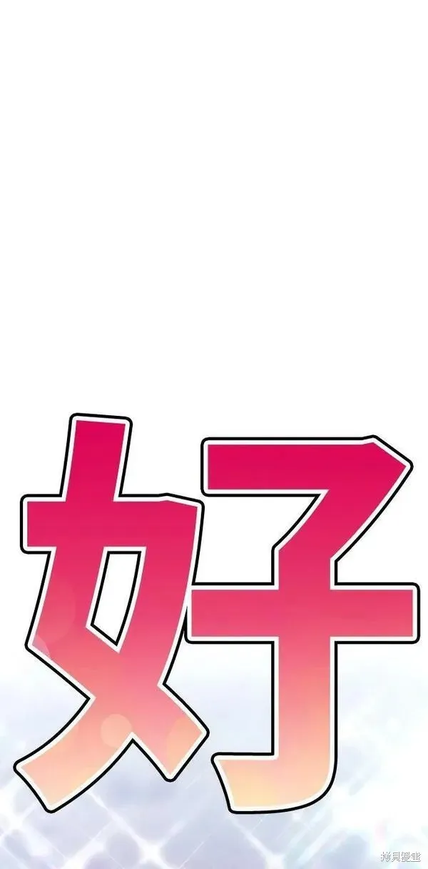 第69话 第58页