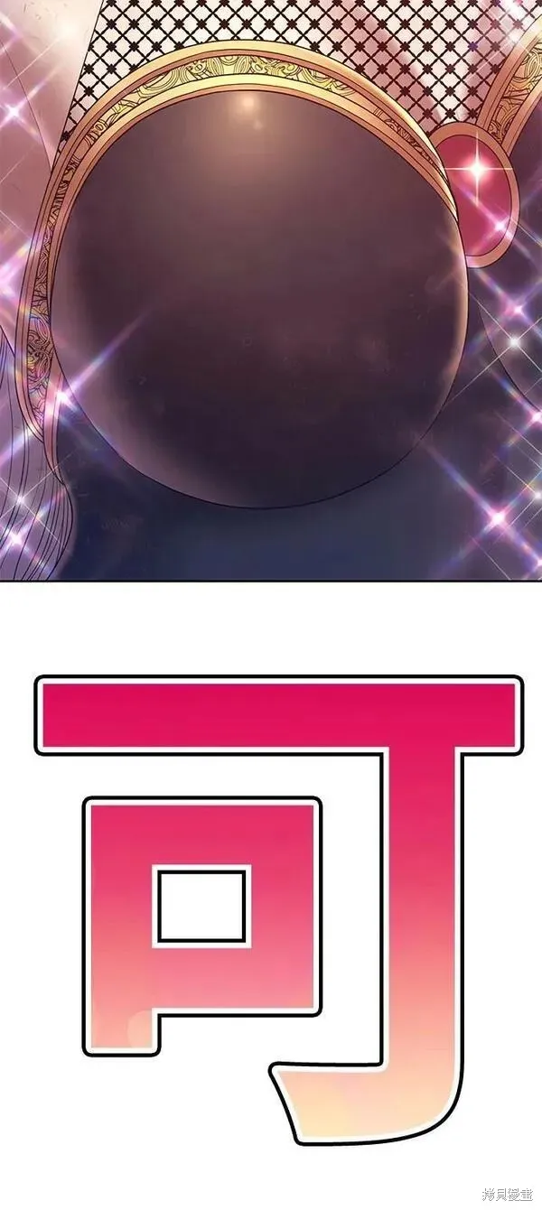 第69话 第60页