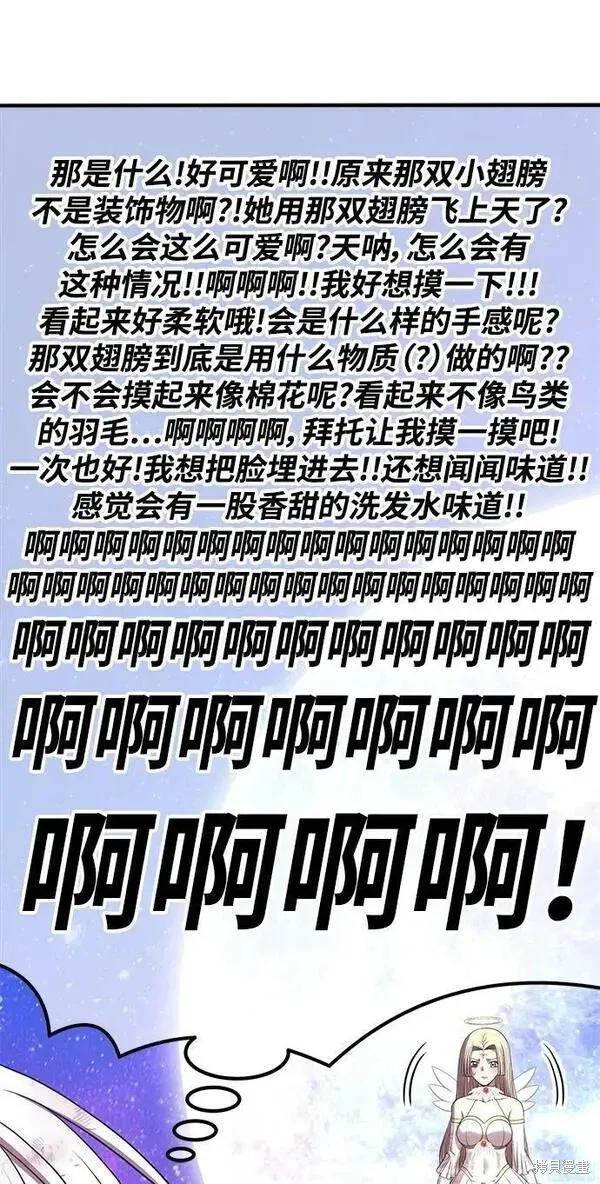 第69话 第62页