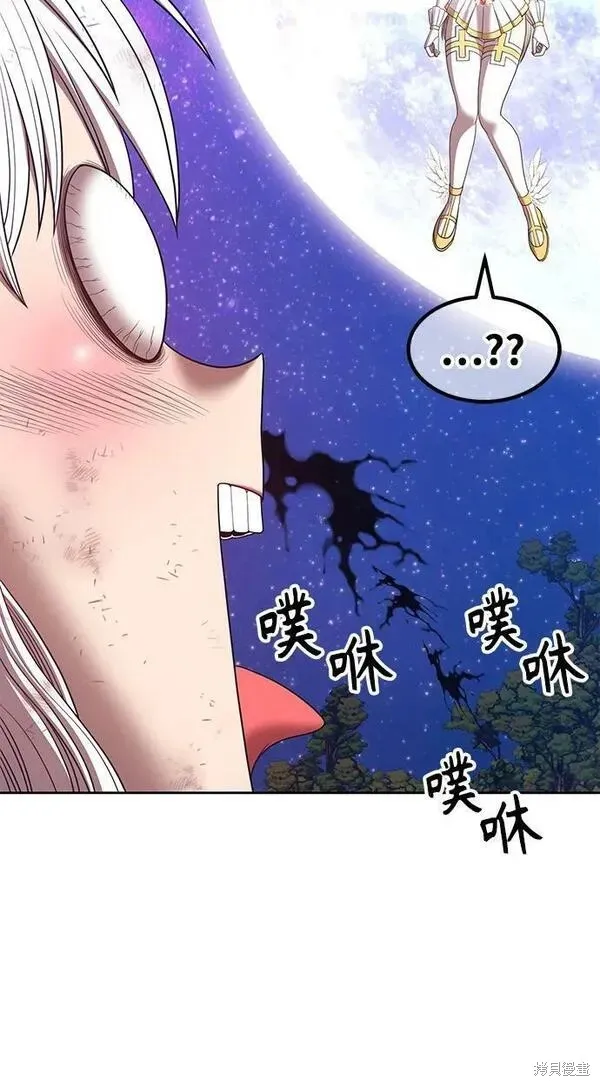 第69话 第63页