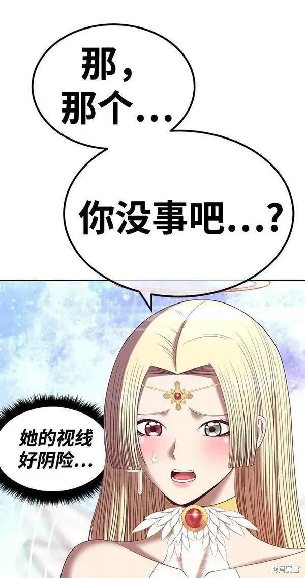 第69话 第64页