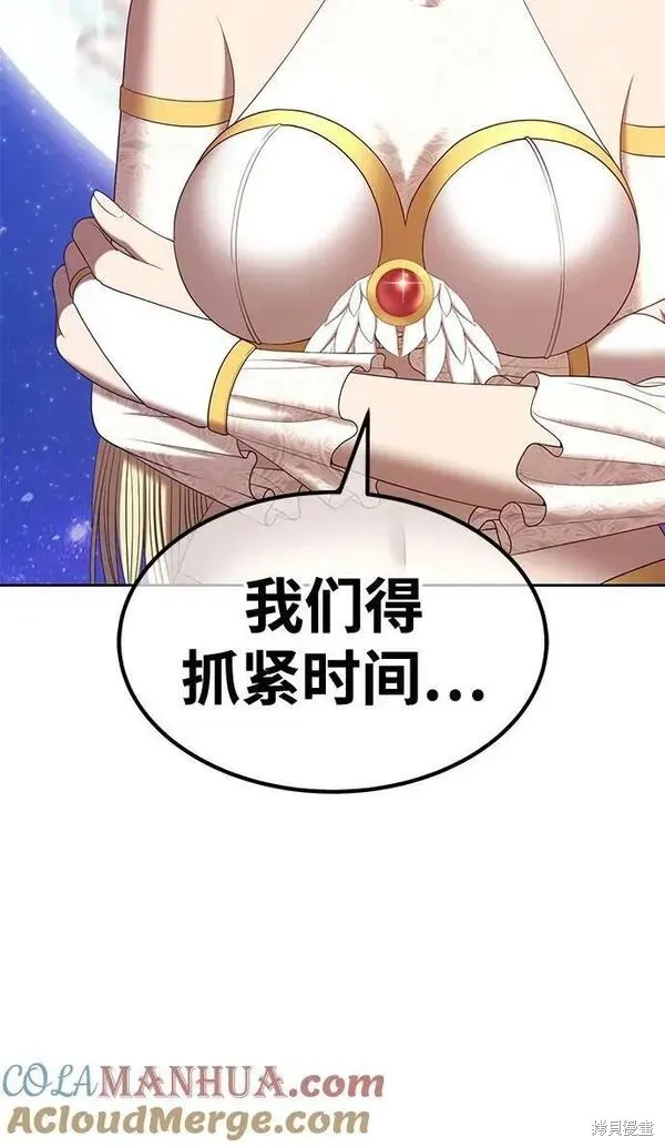 第69话 第65页