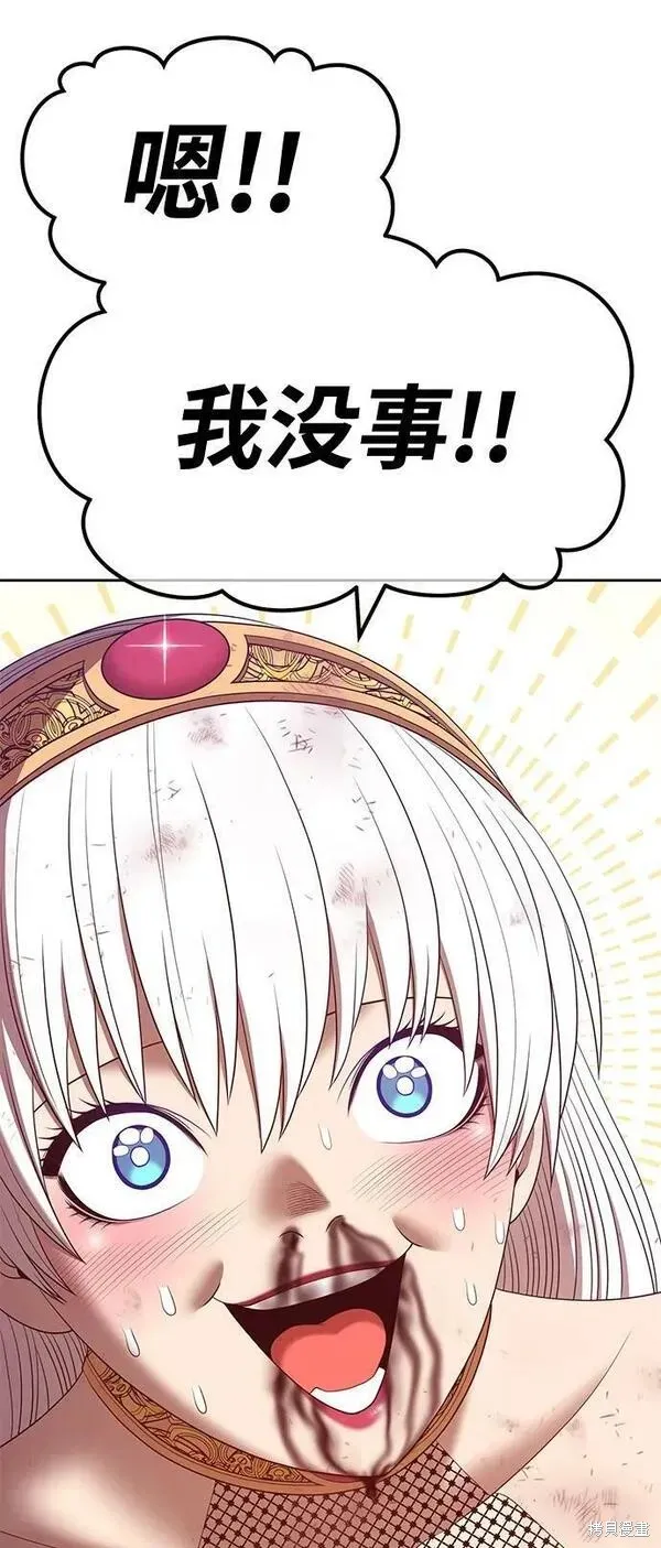 第69话 第66页