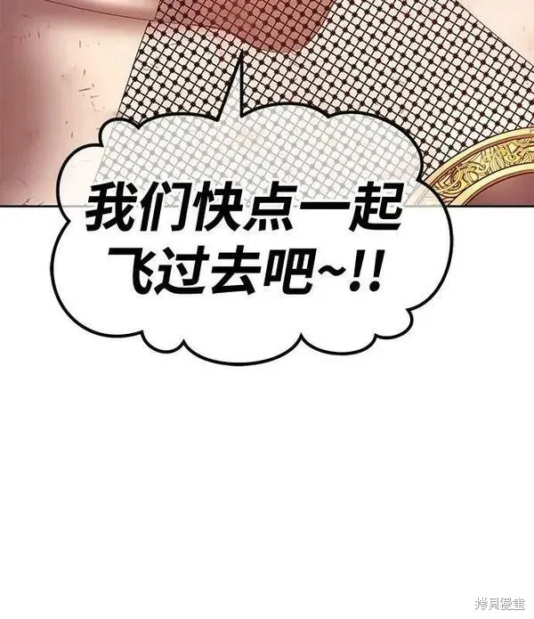 第69话 第67页