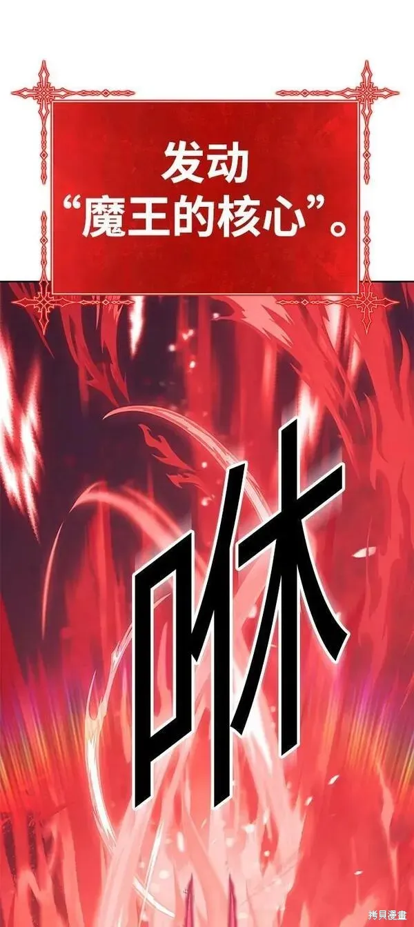 第69话 第68页
