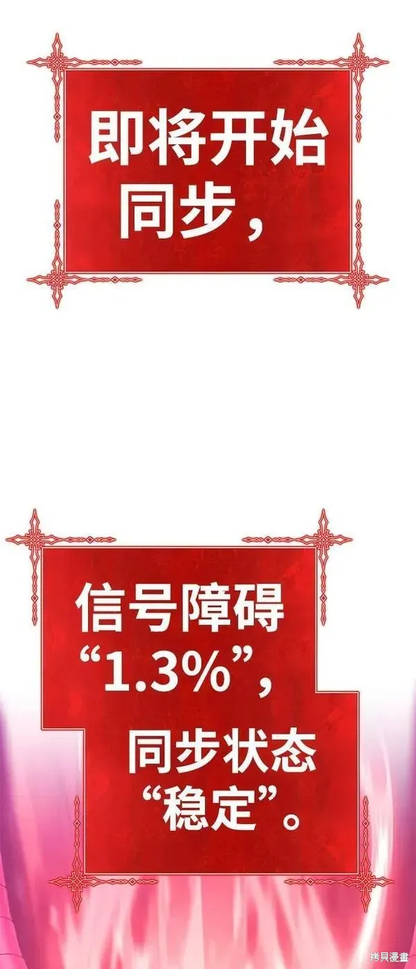第69话 第70页