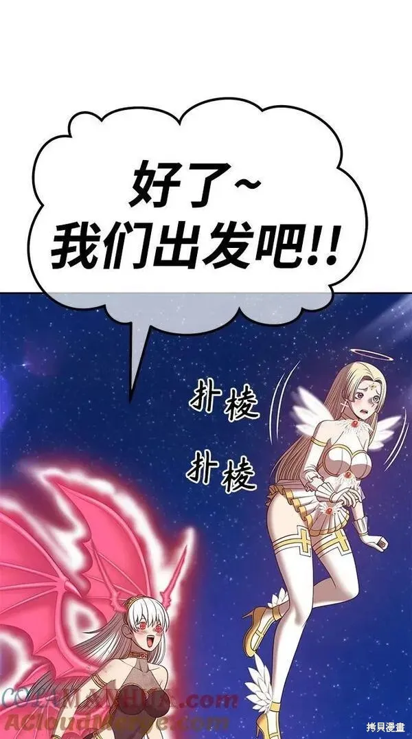 第69话 第73页