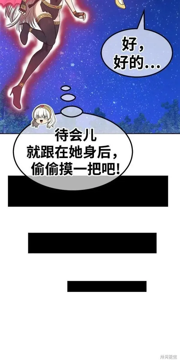 第69话 第74页