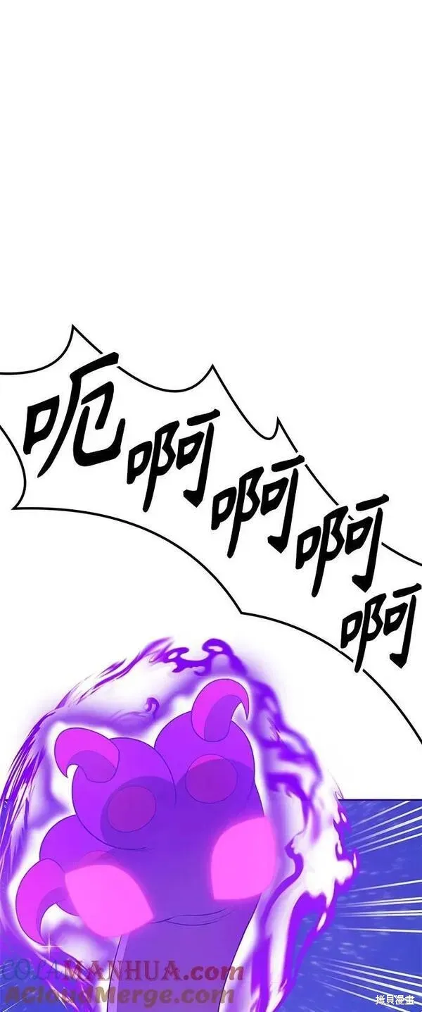 第69话 第77页