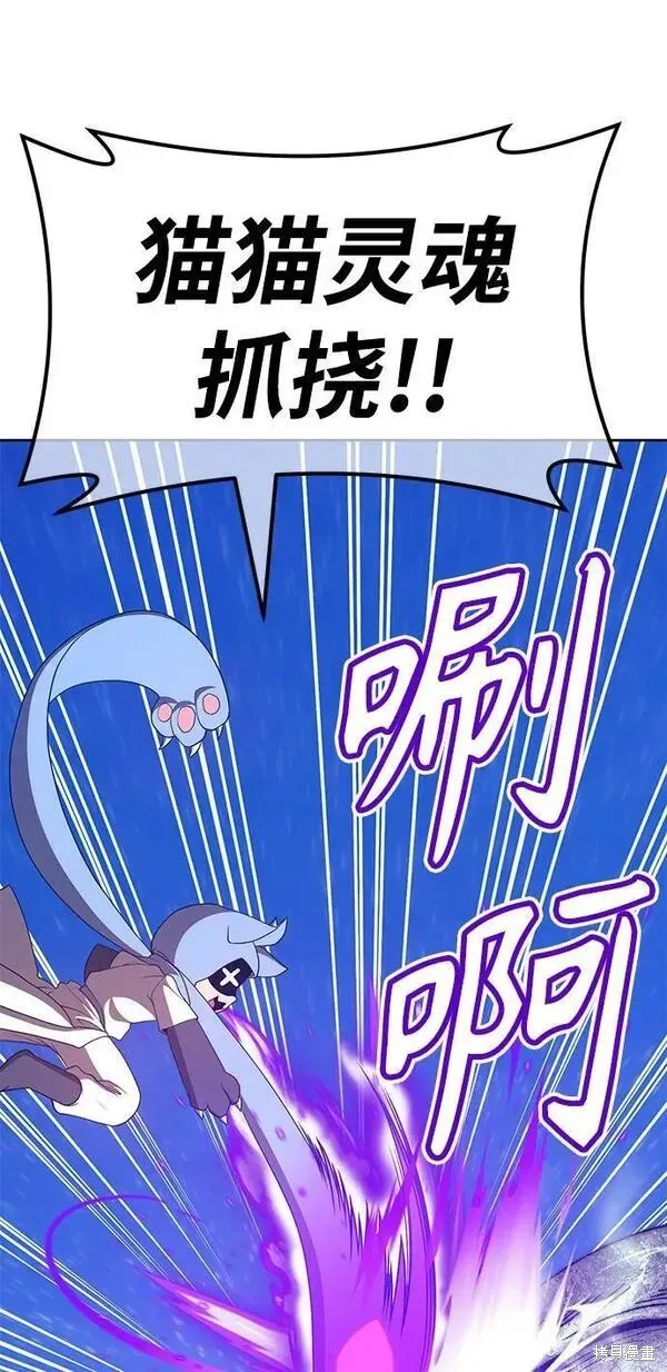 第69话 第79页