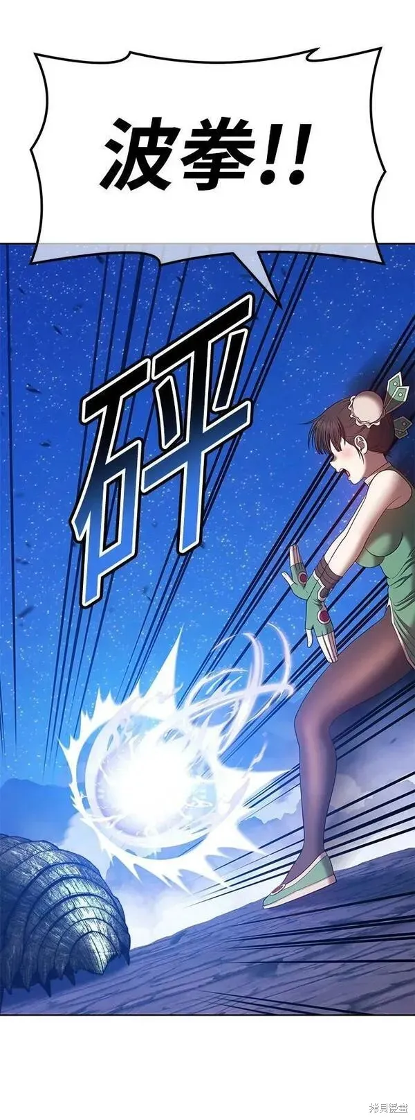 第69话 第83页